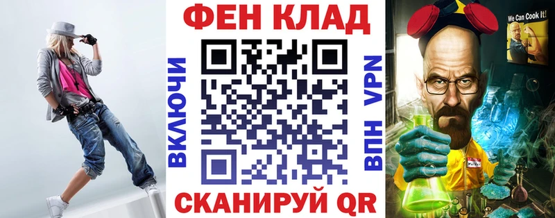 АМФ Premium  где продают наркотики  Шимановск 