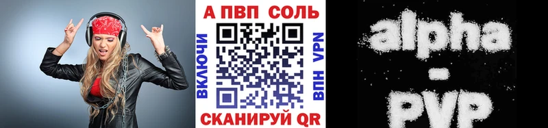 где можно купить Шимановск Альфа ПВП СК КРИС