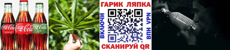 купить наркотик  Шимановск  blacksprut   Cannafood марихуана 
