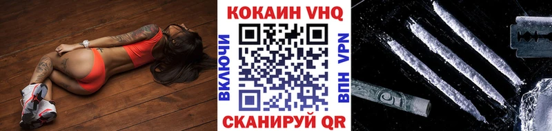 КОКАИН Колумбийский  наркотики  Шимановск 