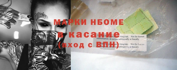 спайс Костерёво