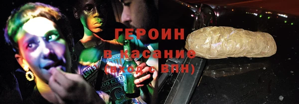 марки nbome Корсаков