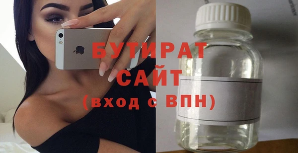 спайс Костерёво
