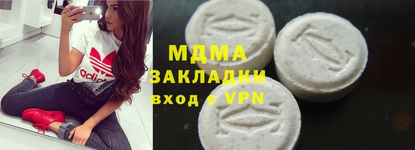 молекула духа Покровск