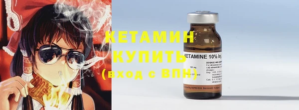 спайс Костерёво