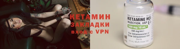соль ск Покров
