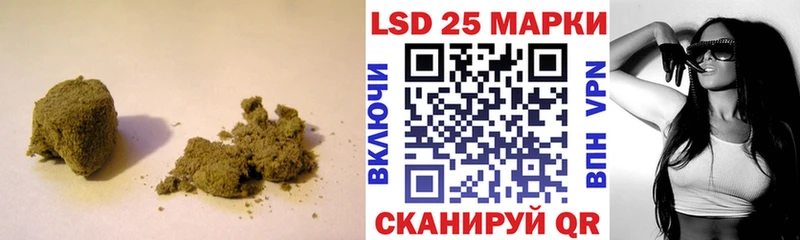LSD-25 экстази кислота  Шимановск 