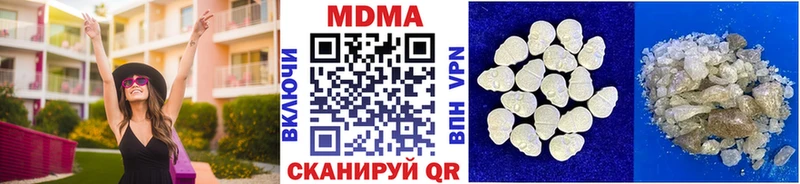 MDMA VHQ  shop как зайти  Шимановск  ссылка на мегу как войти 