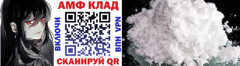 МЕТАМФЕТАМИН Methamphetamine  купить наркоту  Шимановск 