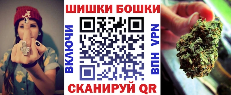 МАРИХУАНА Ganja Шимановск